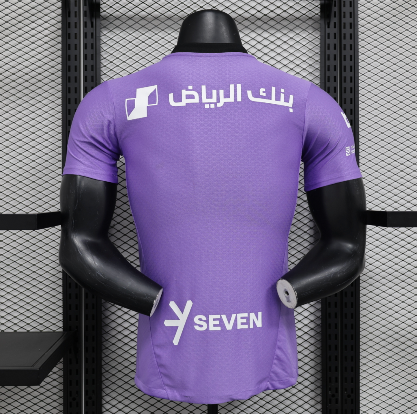 24/25 Al Hilal Third Jersey